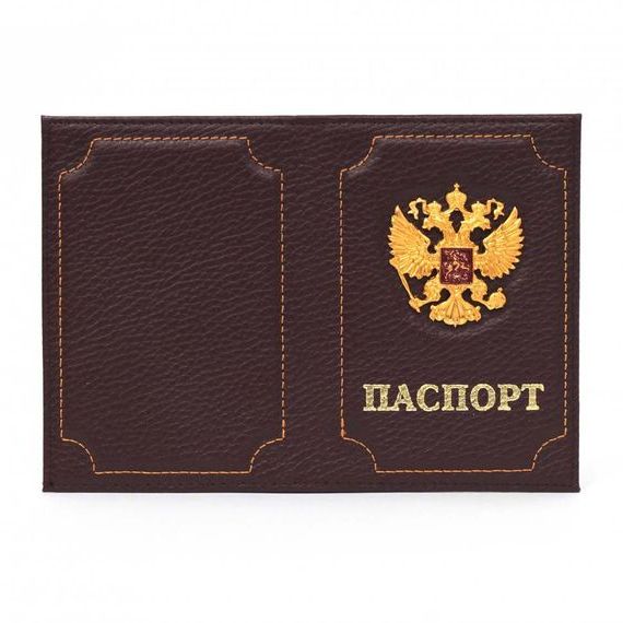 прописка в Междуреченске