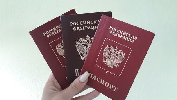 прописка в Междуреченске